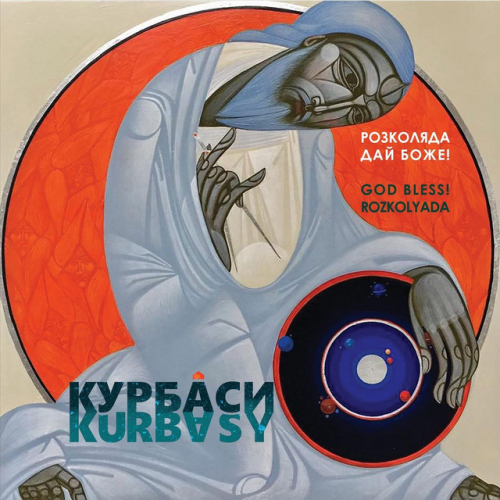 Kurbasy