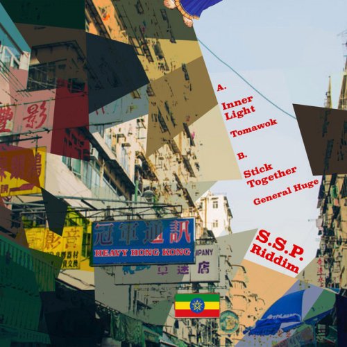 Heavy Hong Kong